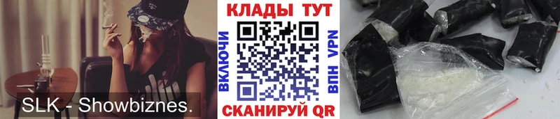 Как найти закладки Курганинск СОЛЬ Мефедрон МАРИХУАНА