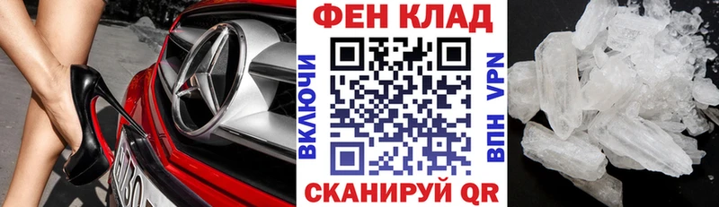 Амфетамин Premium  наркошоп  Курганинск 