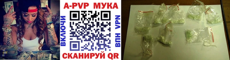 Alfa_PVP кристаллы  кракен зеркало  Курганинск 