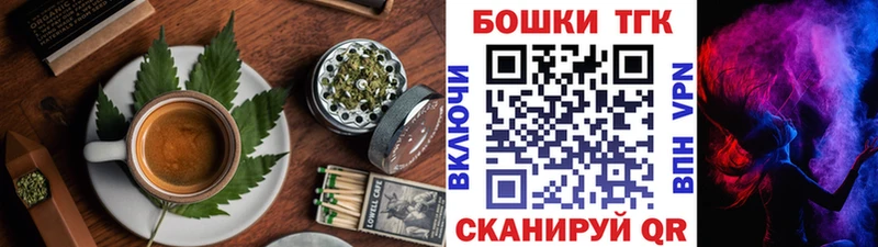 Еда ТГК марихуана  Курганинск 