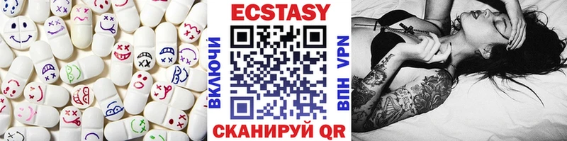ЭКСТАЗИ ешки  Курганинск 