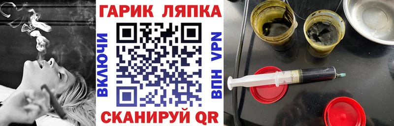 ГАШИШ 40% ТГК Курганинск