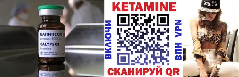 блэк спрут сайт  Курганинск  КЕТАМИН ketamine  купить наркоту 