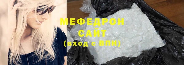 мефедрон мука Алексеевка