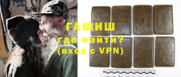 мяу мяу мука Абинск