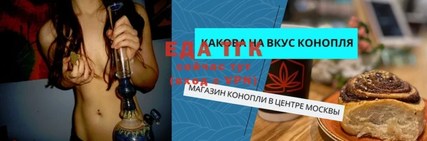 сатива Алексин