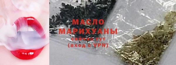 мефедрон мука Алексеевка