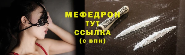 мефедрон мука Алексеевка