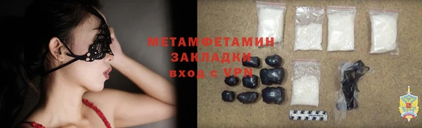 сатива Алексин