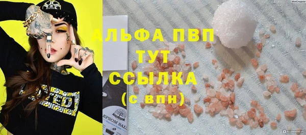 мефедрон мука Алексеевка