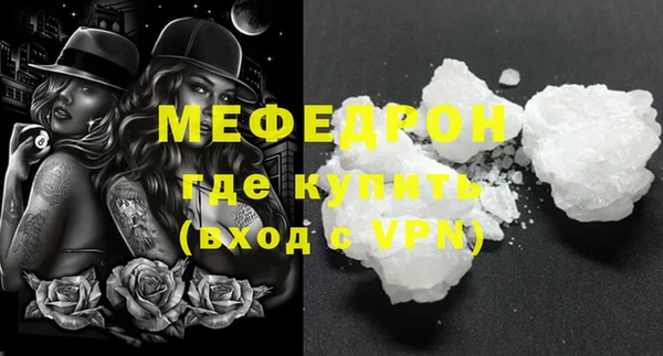 мефедрон мука Алексеевка
