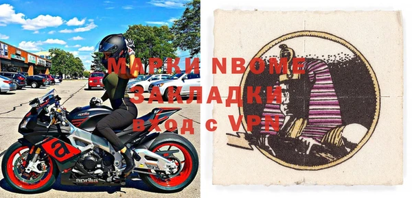 сатива Алексин