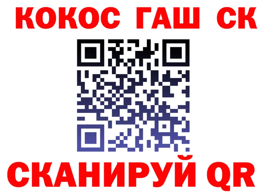 Cocaine VHQ как войти даркнет OMG Курганинск
