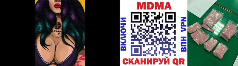 hydra вход Курганинск МДМА кристаллы купить