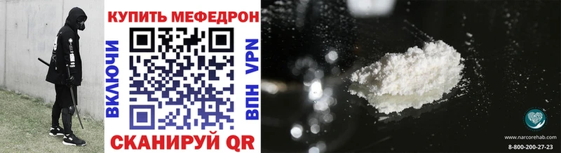 blacksprut tor  Курганинск  Меф mephedrone 