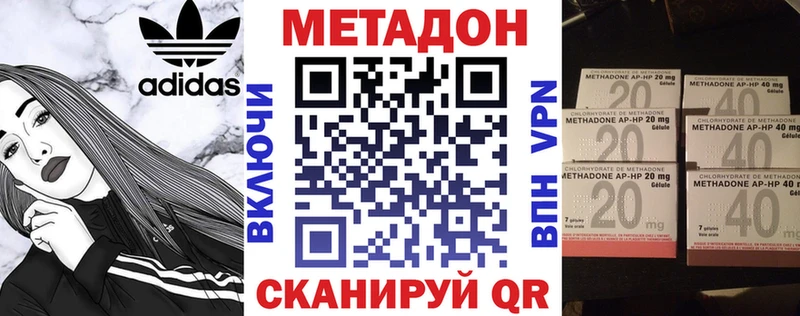 mega как войти  закладки  Курганинск  МЕТАДОН мёд 