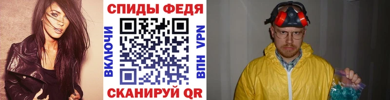 Метамфетамин Methamphetamine  Курганинск 