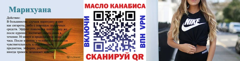 ТГК вейп с тгк  блэк спрут зеркало  Курганинск 